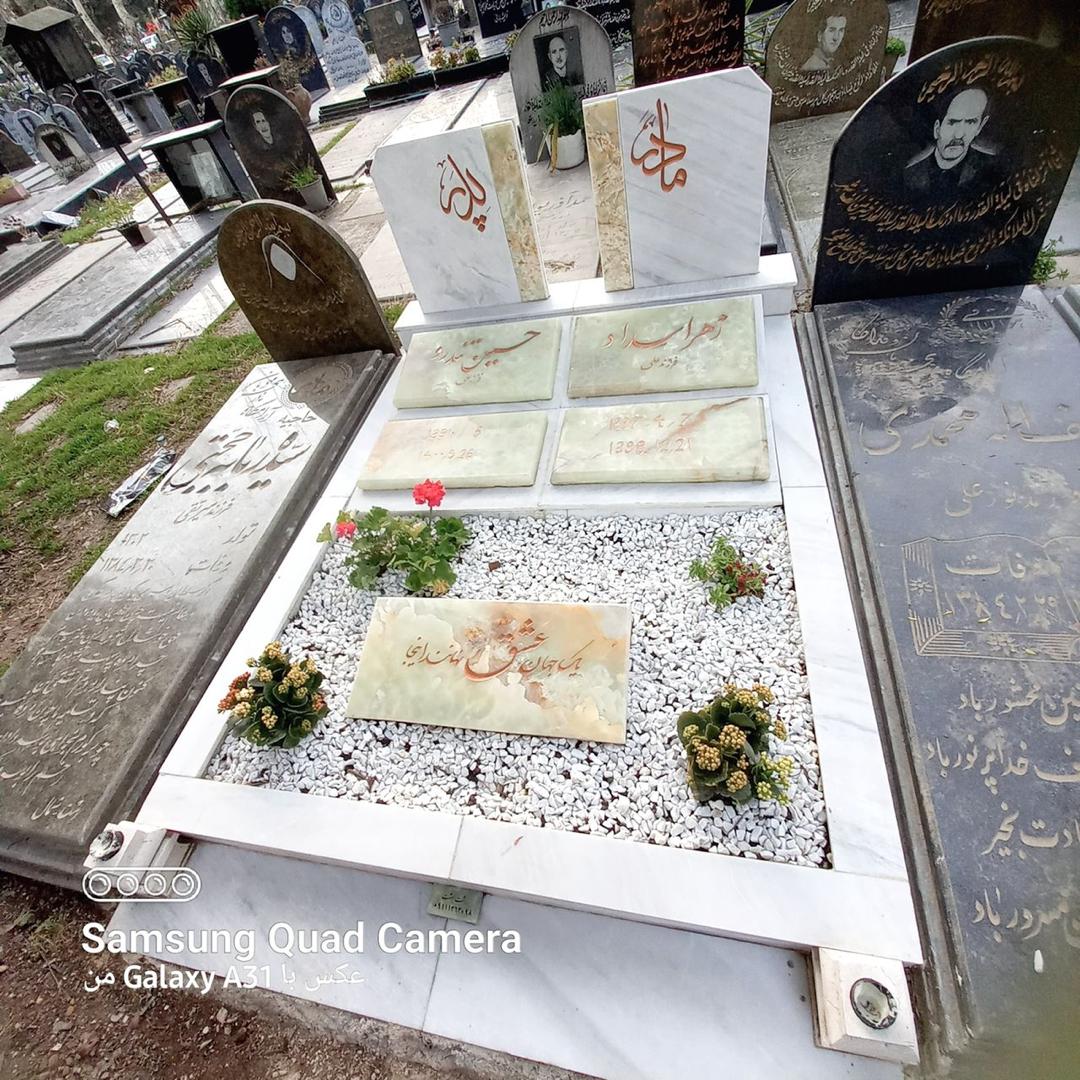 سنگ مزار سفید