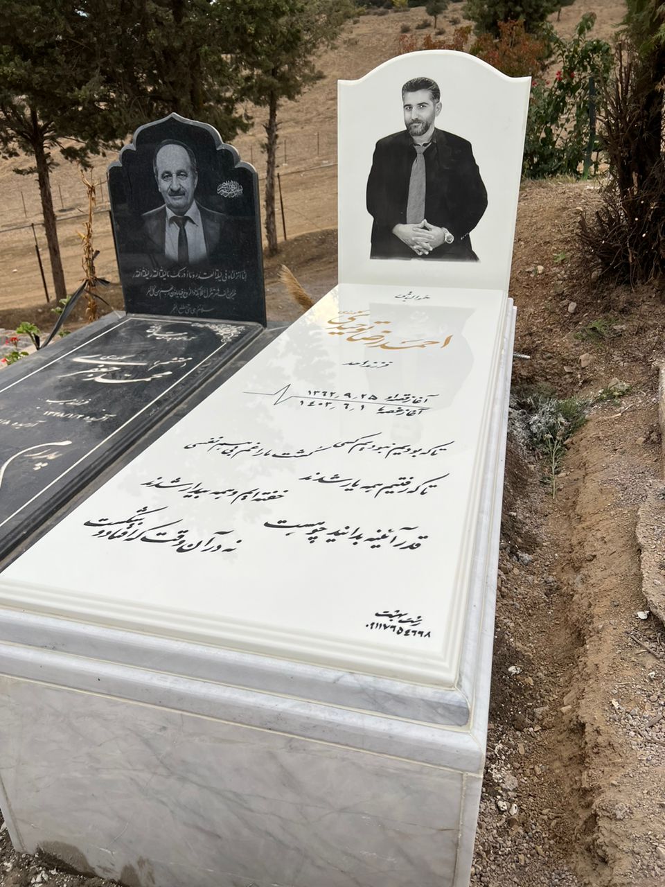 حکاکی سنگ مزار